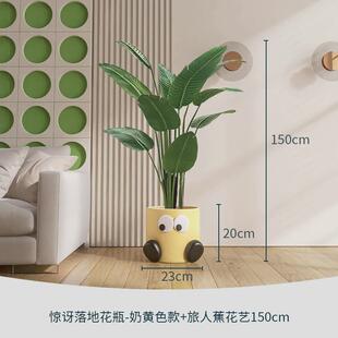 客厅落地花瓶摆件电视柜旁边盆栽家居装饰品仿真绿植创意花盆