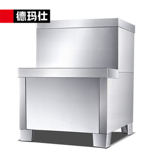 德玛仕开水器商用开水机器水炉底座下单列开水器(各系前先核对)