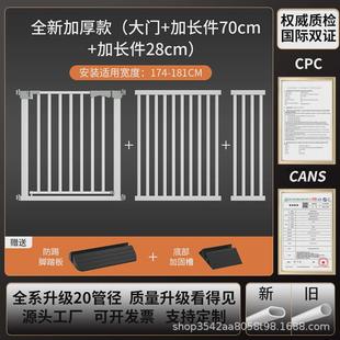 宠物门栏室内楼梯口围栏加粗防护栏加密狗狗隔离栏杆免打孔宠物门