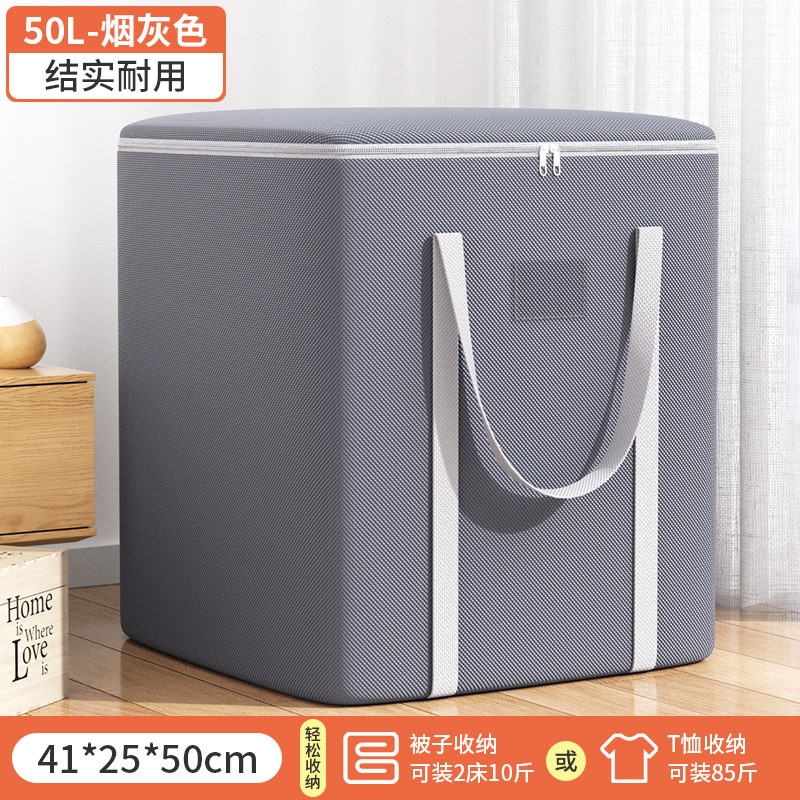 衣服棉被收纳袋子被子行李袋大容量牛津布防水防潮搬家打新品