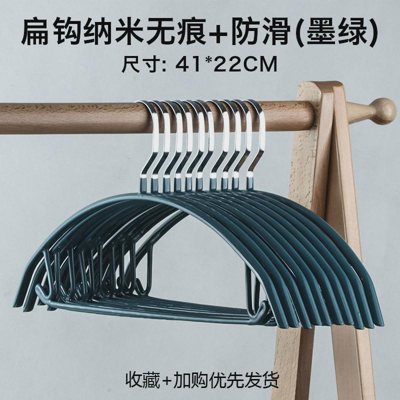 新款升级纳米防滑无痕加粗扁钩加厚晾晒衣架收纳省空间防起包新款