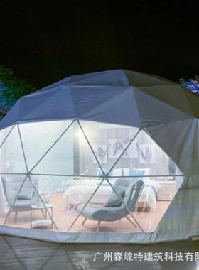 6m球形帐篷景区户外泡泡屋局部透明篷房露营地民宿直销空房星广东