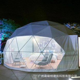 6m球形帐篷景区户外泡泡屋局部透明篷房露营地民宿直销空房星广东