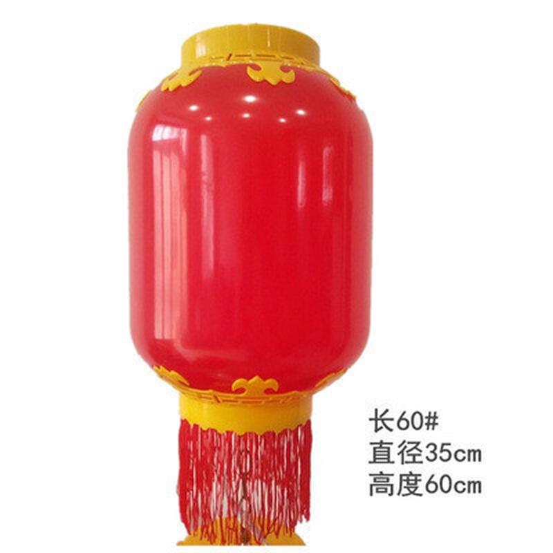 户外防水亚克力led塑料灯笼酒店装饰冬瓜广告亮化连串发光长灯笼