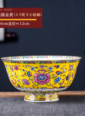 2eie景德镇陶瓷碗单个金边家用吃饭的碗中式高脚米饭碗防烫祝寿碗