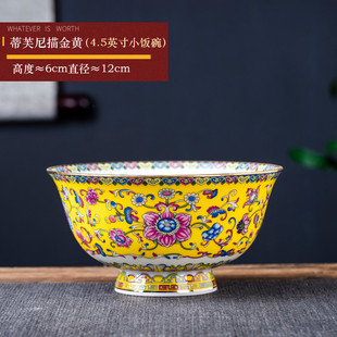 碗中式 2eie景德镇金边陶瓷碗单个家用吃饭 高脚米饭碗祝寿防烫碗