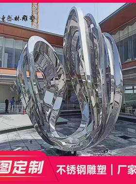 不锈钢雕塑大型架人物玻璃钢卡通金属廊圆环发光水景观小品雕塑