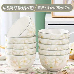 61n饭碗具乔迁家用吃杯组合礼品米陶瓷餐具面碗筷批发盘子餐具碗