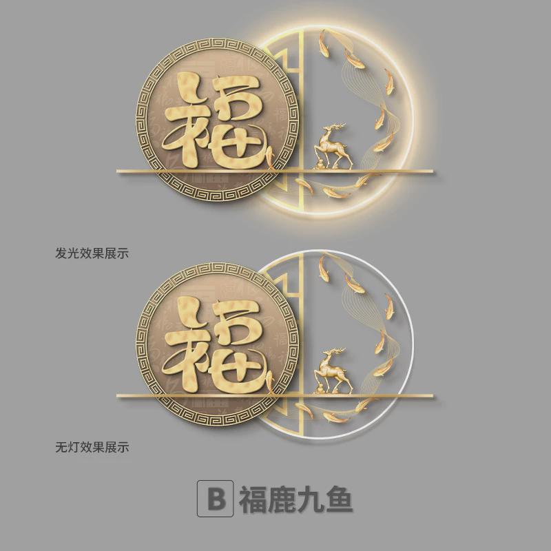 中古风卧室背景装饰画法式复古高级感挂画中国风书房客厅沙发横幅