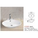 标仪台上盆艺术盆椭圆隐藏直流侧下水洗手盘洁面池陶瓷洗漱台碗盆