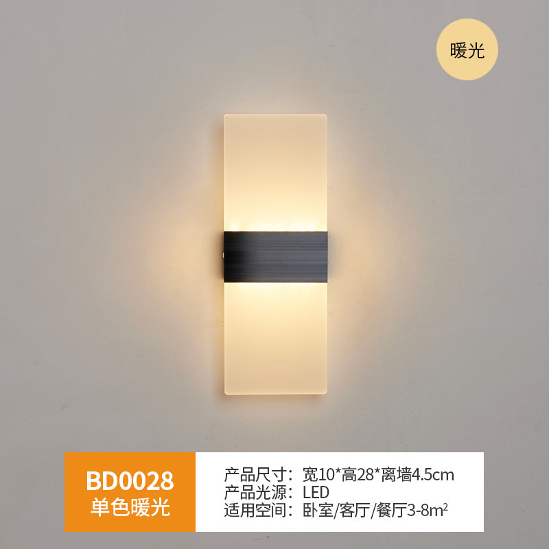 走廊过道灯卧室床头墙壁灯北欧led客厅现代简约背景灯创意壁灯具
