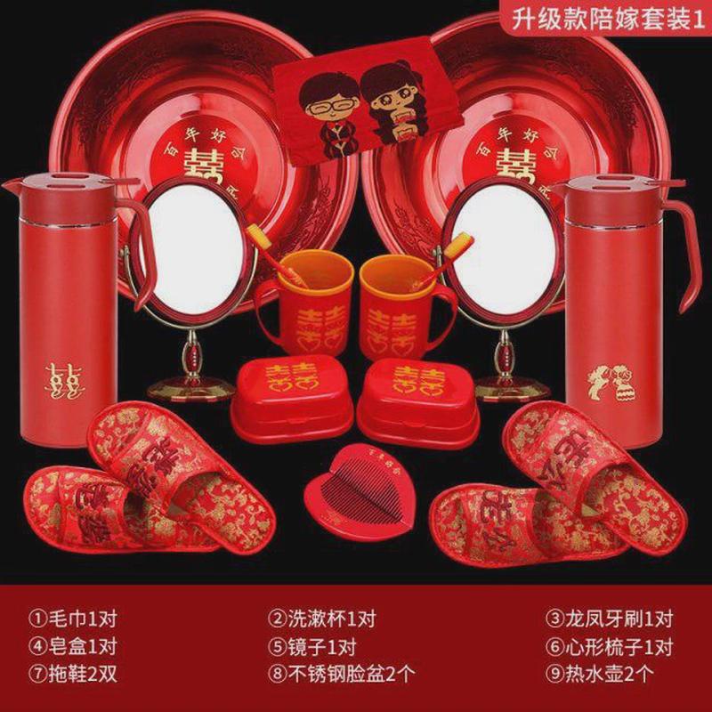 结婚新娘家新郎洗漱嫁妆婚礼陪嫁脸盆全套农村准备用品套装漱口杯