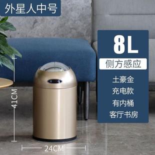全自动垃圾桶家用客厅卧室感应式智能垃圾桶可放桌下网红桶电动