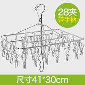 oasiswj家用不锈钢袜实心方形单层28夹架加粗晾衣架晒架厂家直销