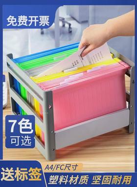 加厚塑料挂快劳文件袋a4吊挂夹快劳夹宾馆前台悬挂文件夹fcf4吊挂