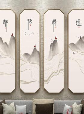 静悟禅道字画水墨民宿酒店书房挂画客厅茶室装饰画新中式背景墙