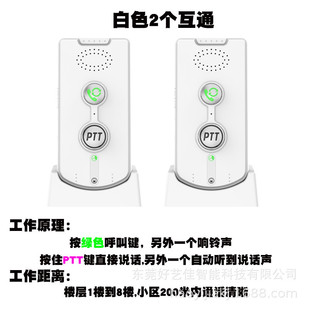 无线对讲呼叫器智能应急家用老人无线门铃床头门钟按铃器批发