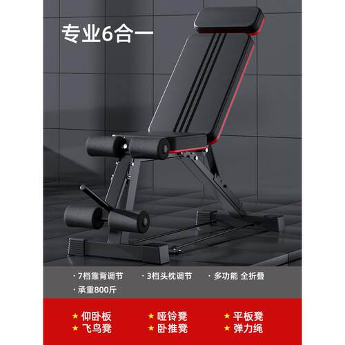 哑铃凳家用健身器材室内健身椅卧推凳牧师凳可折叠厂家平凳哑铃凳