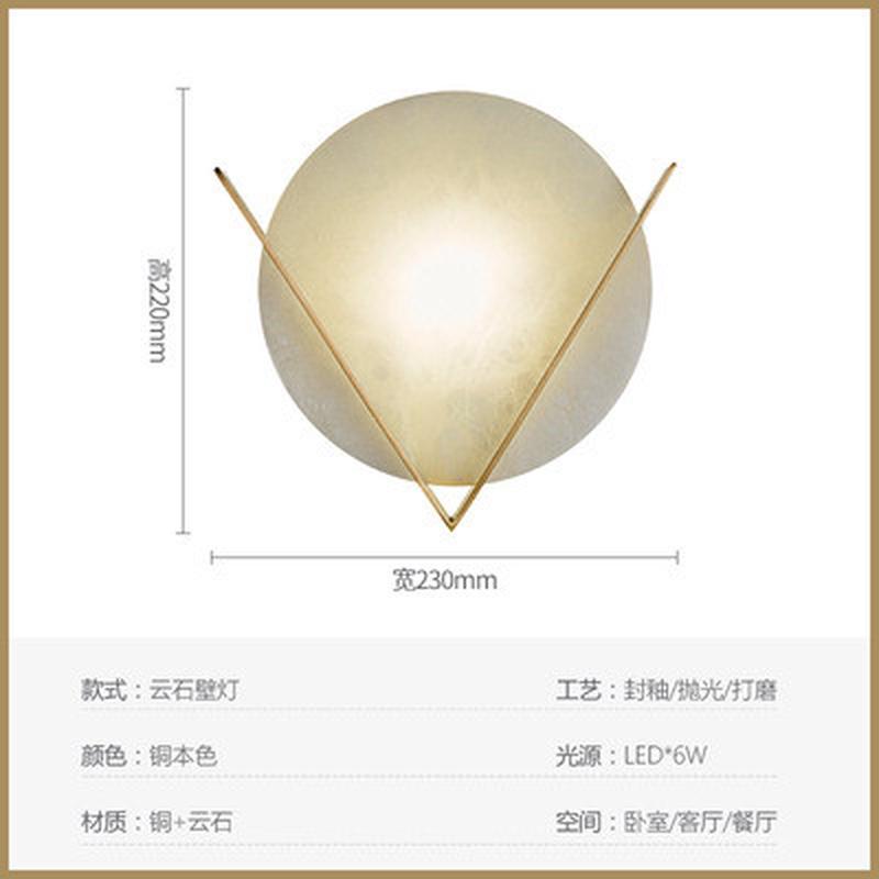 轻奢北欧客厅电视背景墙过道后云石床头灯楼梯现代简约创意壁灯