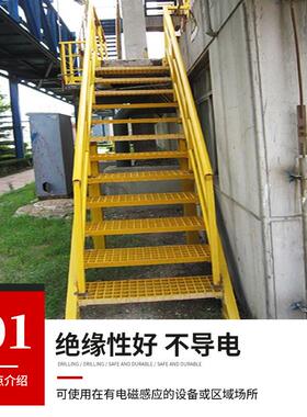 绝缘工程玻璃钢直爬梯玻璃钢绝缘梯子污水井爬梯批发玻璃钢爬梯