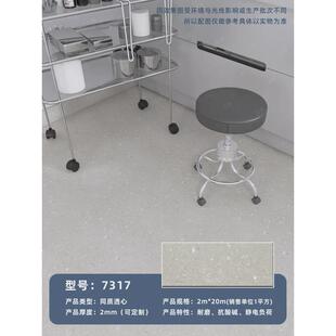 同质透心塑胶pvc地板胶医院专用加厚耐磨防滑学校商用工程地板革