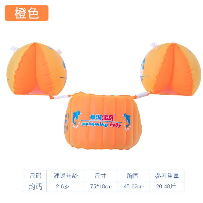 ls*儿童游泳圈浮成人水袖气囊手臂圈袖男女宝宝袖漂泳袖游泳漂浮
