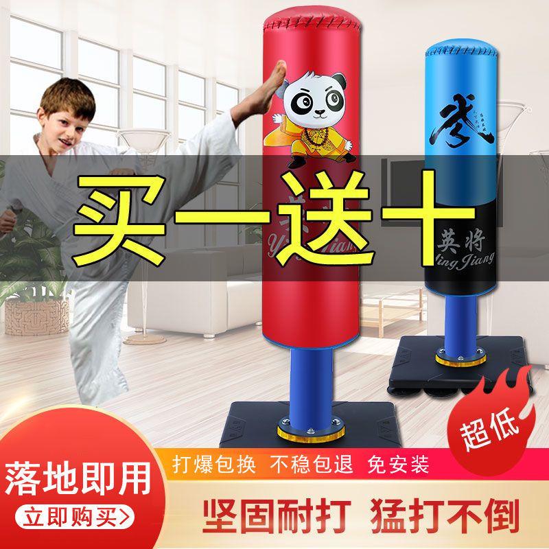cfT儿童成人立式沙袋不倒翁沙包拳击散打跆拳道室内健身体育器材