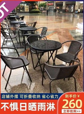 zsr户外桌椅奶茶店铁艺靠背椅阳台外摆桌椅仿藤椅庭院防雨折叠桌