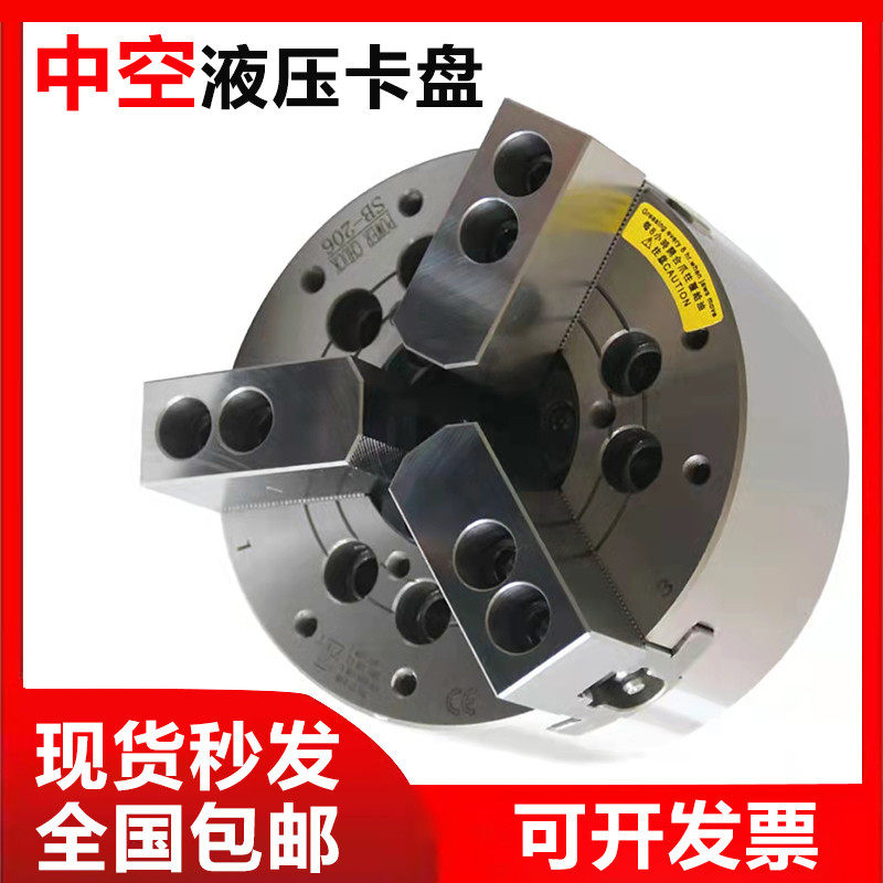 卡盘中实中空全钢立式夹头5 6 8 10 12 15寸包邮改装,标准件/零部件/工业耗材,卡盘,淘宝优惠券,粉丝福利购,淘宝优惠卷
