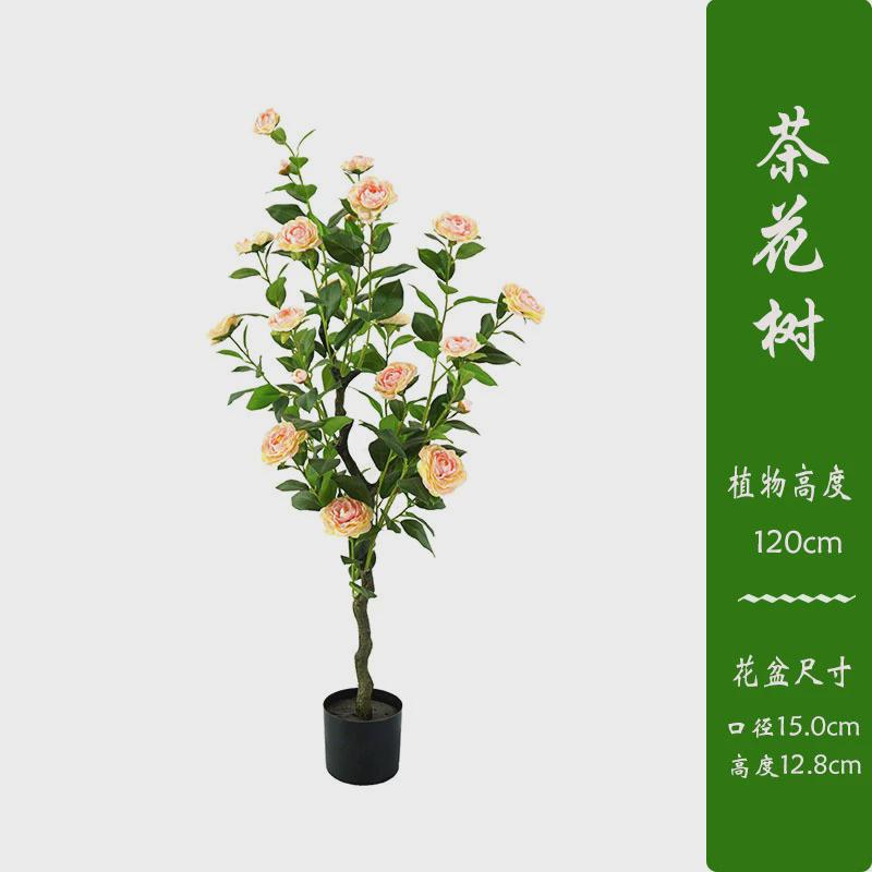 植物茶花树茶梅网红玫瑰花树盆栽橱窗造景仿真绿植设计装饰仿真花