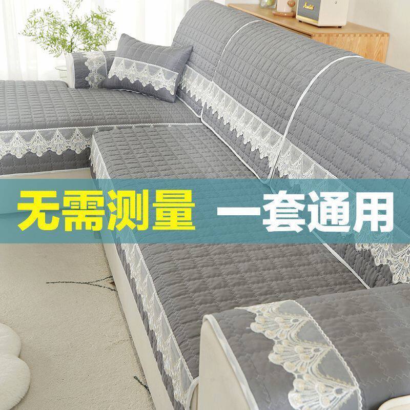 沙发垫全套套装套四季通用防滑盖布巾坐垫沙发套罩123组合贵妃