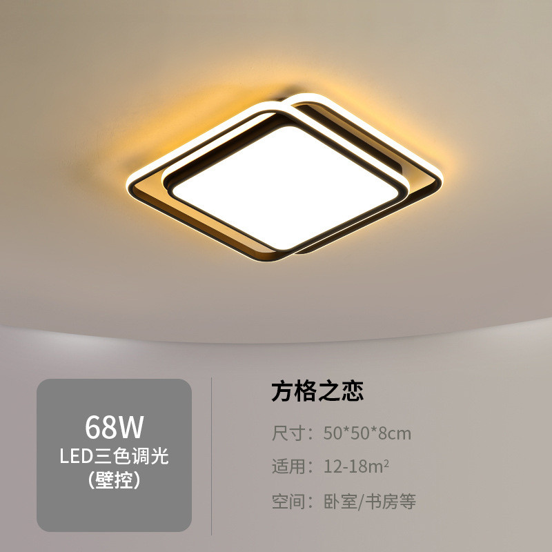 北欧灯具led吸顶灯2024年新款创意网红主卧卧室简约现代灯饰房间