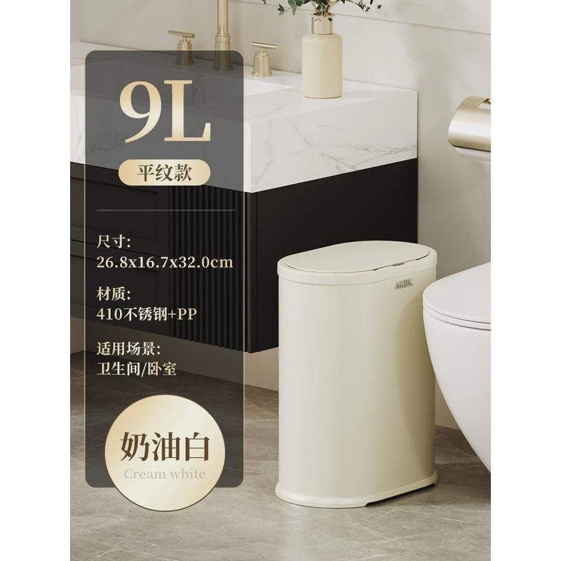 轻奢厕所智能厨房卫生间家用客厅夹缝带盖大容量不锈钢垃圾桶