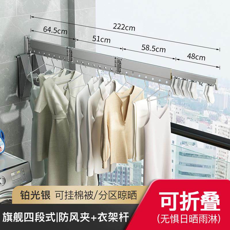 折叠晾衣架墙壁飘室内挂式窗外阳台晾衣杆伸缩小户型隐形晾衣
