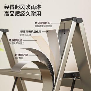 梯子家用折叠梯多功能加厚人字梯室内外小型便携登高安全四步 新品