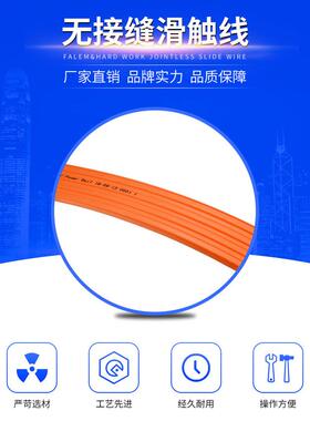 hardwork/触一体式滑勤工线3p16平方无接缝安全电轨滑线厂家