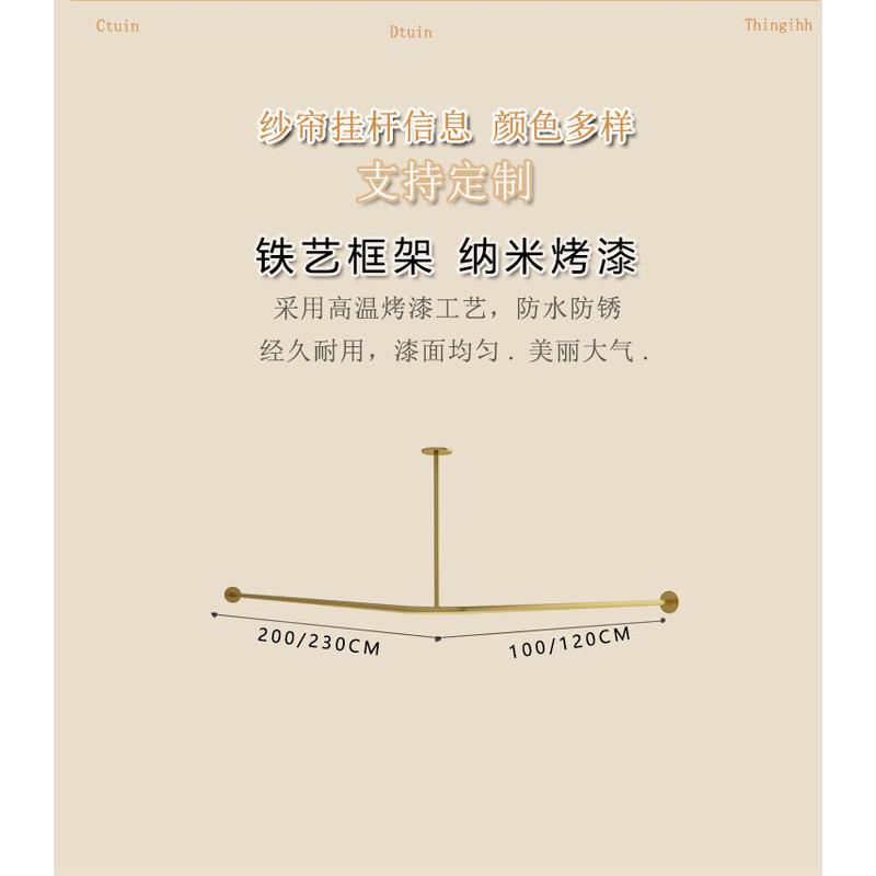 鼎目l型简易美容院隔断帘养生馆理疗床围帘杆子床帘支撑架挂