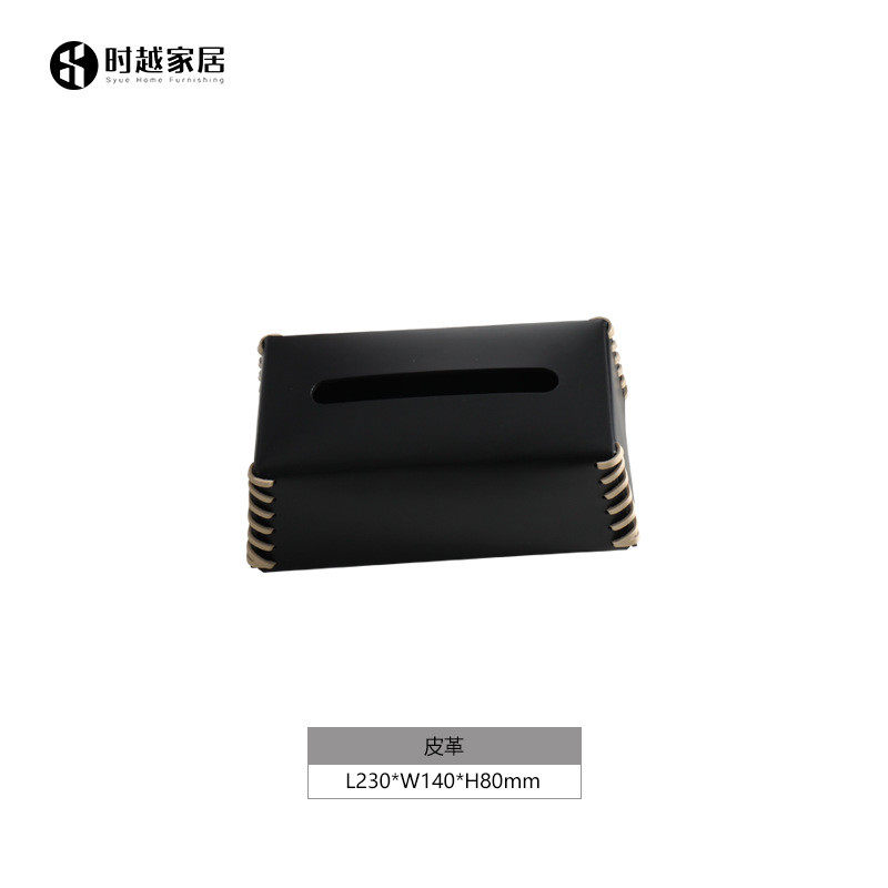 现代简约高档软装纸巾盒家居客厅茶几餐桌抽纸盒样板房间皮革饰品,收纳整理,纸巾盒,淘宝优惠券,粉丝福利购,淘宝优惠卷