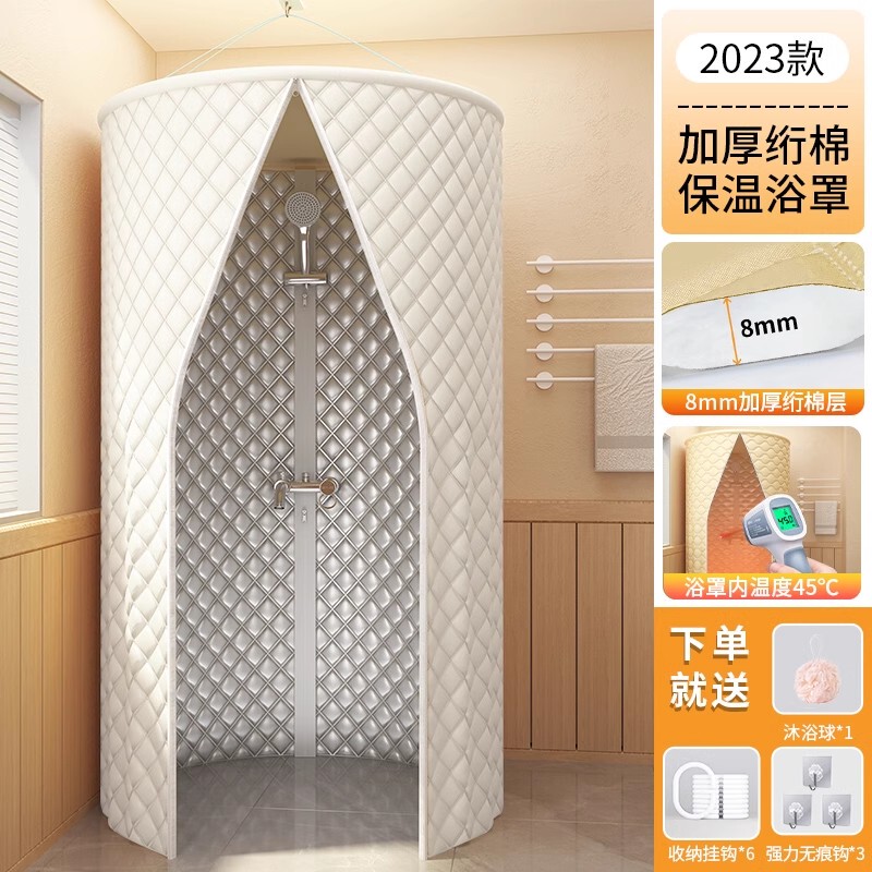 2tcu加厚夹棉防水浴罩冬天家用洗澡保温浴帐免打孔保温罩浴室保暖