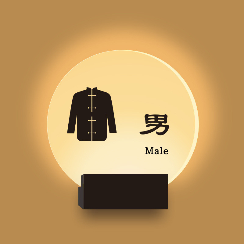 男女卫生间指示牌厕所标志牌洗手间标识牌带灯侧装亚克力充电发光