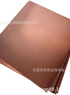 T2C1100纯铜条方形紫铜块5x1210x204x40mm导轨接地铜排镀锡铜