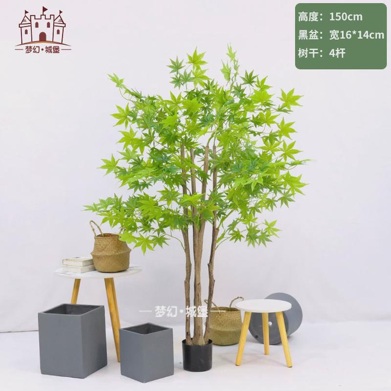 落地枫树盆栽室内商场橱窗装饰盆景摆件绿枫仿真植物仿真塑料假树