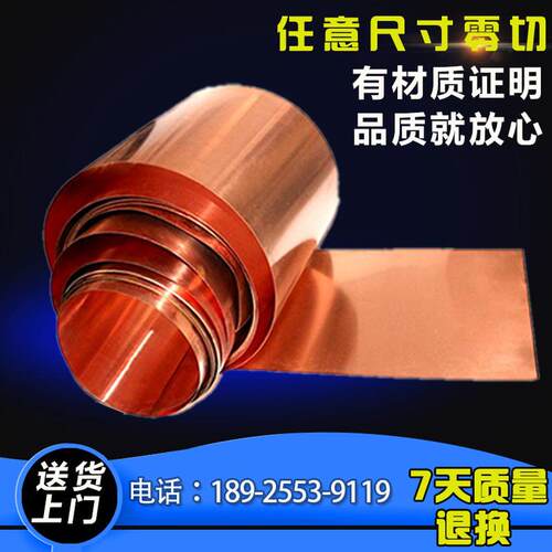 紫铜盘管紫铜片空调制冷铜管t2空调制冷盘管易折弯电火花焊接