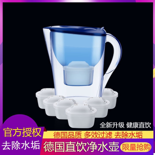 家用净水壶过滤水壶3.5L自来水净水器家用厨房滤水器通用滤芯