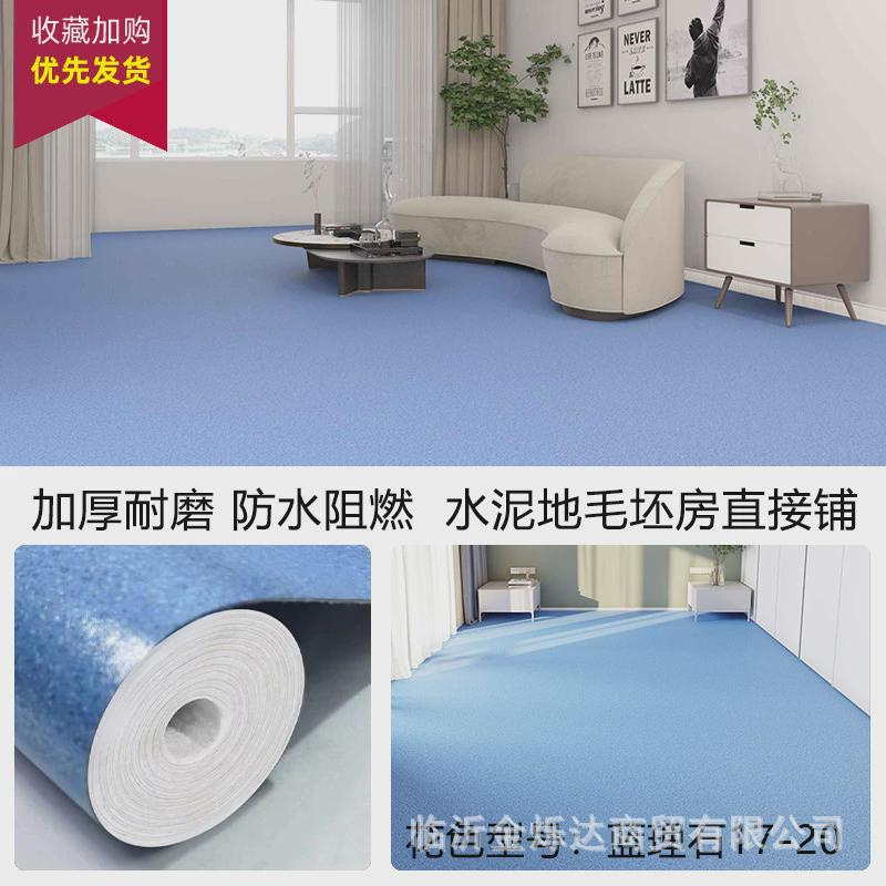 新款地板革3米宽铺地水泥地直接铺出租屋加厚耐磨pvc塑胶地板家用