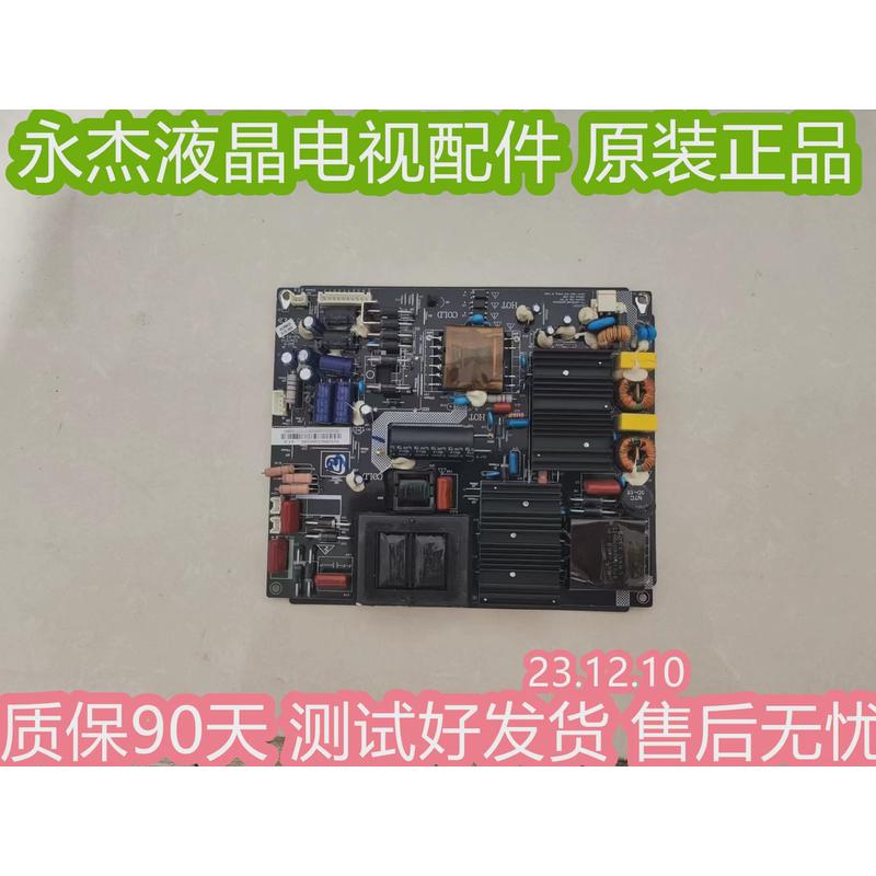 原装爱芒果55MQ1R电源板HKL-500206 HKL-550205 6501P500200050