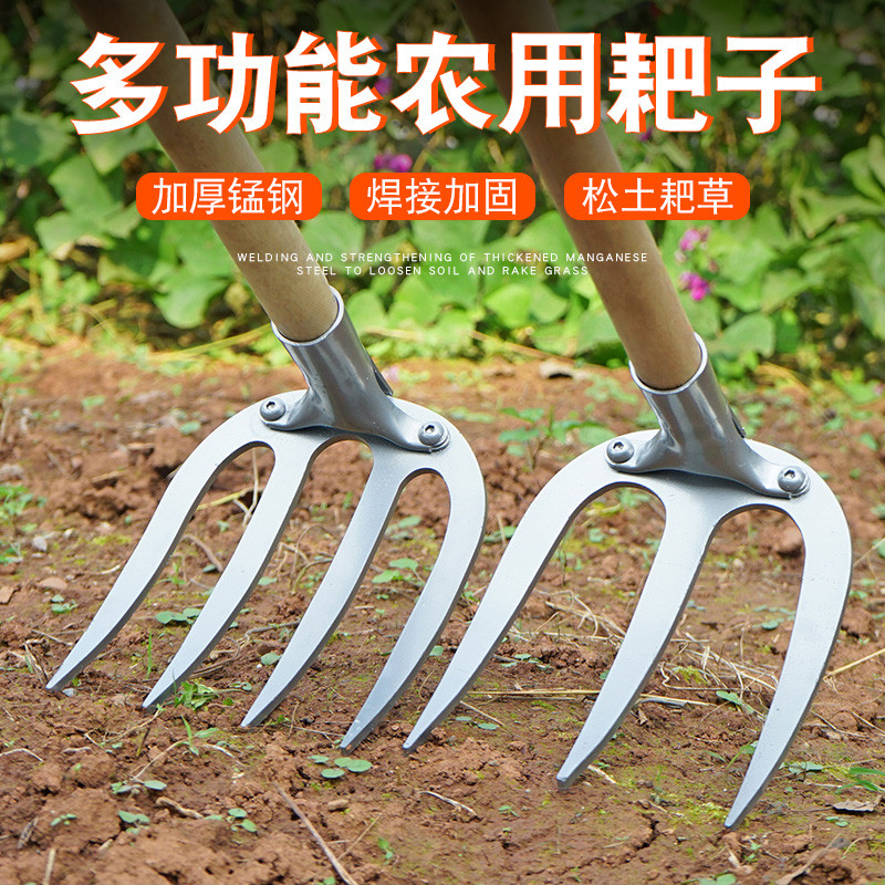 锰钢耙子农用加厚四齿耙子三齿耙子家用钉耙翻土松土搂草多齿耙子