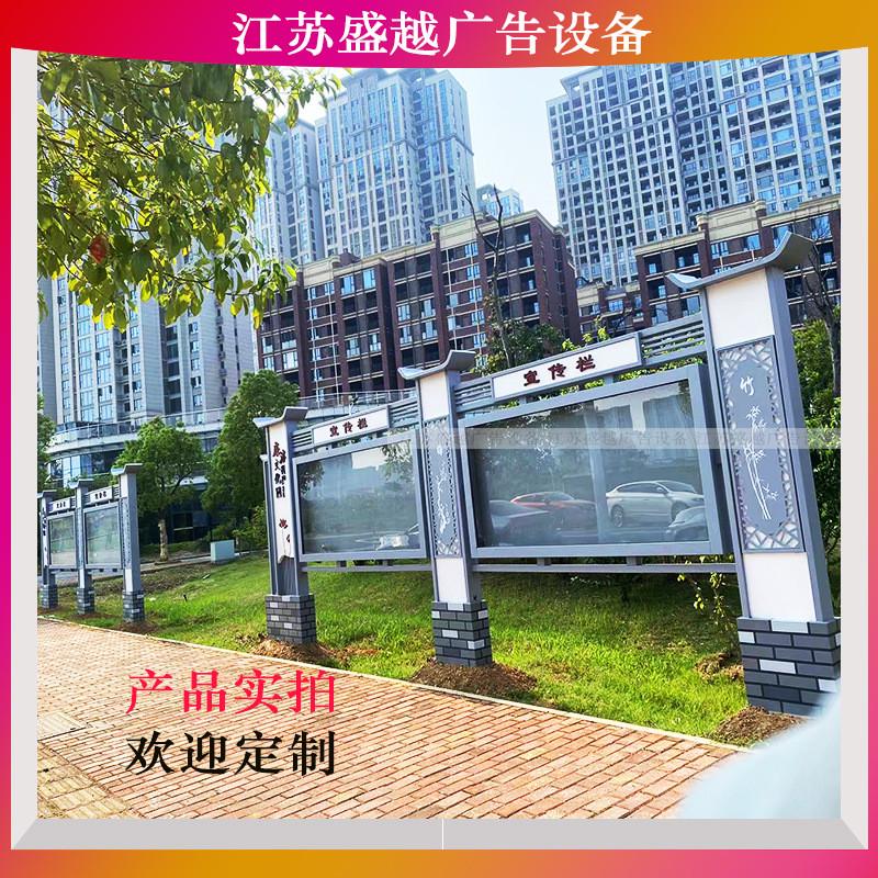 复古宣传栏公示栏户外校园落地式烤漆挂墙仿古广告牌公告栏广告