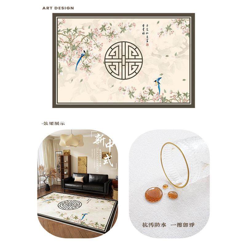 新中式禅意地毯客厅免洗可擦沙发茶几毯书房茶室地垫卧室满铺圈绒,居家布艺,地毯,淘宝优惠券,粉丝福利购,淘宝优惠卷