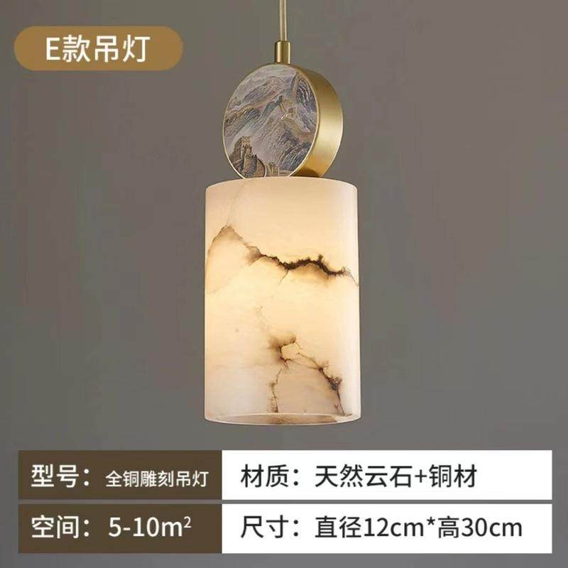 云石床头灯新中式吊灯雕刻山水画装饰小吊灯餐厅楼梯主卧客房全铜